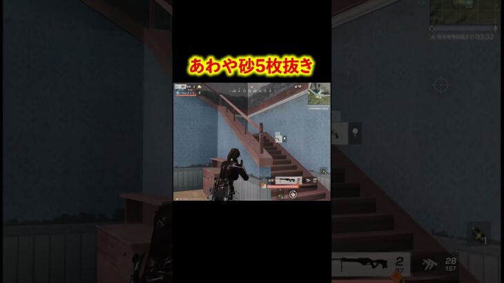 CSって強いね #shorts #荒野行動 #トト #キル集
