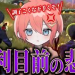 らいき、戦犯じゃない？強いからって許さない。【荒野行動/Carla】