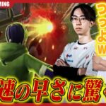 【驚愕】こいつ強すぎだろ！Carlaらいきにとんでもないキルされて驚くSG【荒野行動】