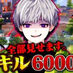 【ぶっ壊れ】DualTMPの使い方教えます。37キル6000ダメ【荒野行動】