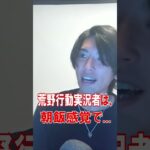 個人的に民度が最悪だと思うFPSシリーズ【偏見】【CoD】【荒野行動】【R6S】