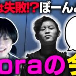 【荒野行動】KOPL下位の現状。あいんにブチギレするわずぼーん。