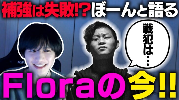 【荒野行動】KOPL下位の現状。あいんにブチギレするわずぼーん。