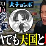 【KOPL評論家】Avesやっぱり上手すぎる！そしてポンコツMr.岡山　【荒野行動