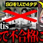 【KOPL評論家】マンティス不合格がSGを4タテ。お前本当強すぎるな