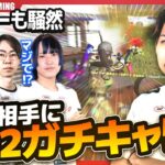 【荒野行動】KWLでFlora相手に1vs2 Clutch！！熱があっても強かったえと!!