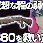 修正求 M860とかいう幻の武器を救いたい【荒野行動】