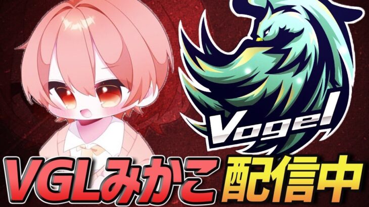 ふぉーげるMAXゴルタイ配信【荒野行動】