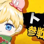 今話題のNvcトトとタイマン3本勝負！プロの意地でボコボコにします【荒野行動】