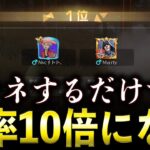 【荒野行動】Nvc∳副総長から教わった準耐久が強すぎるwww