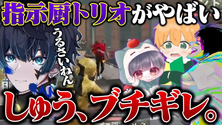 【大惨事】ガチPEAK戦で全員からの指示で何も聞こえないんやけどww【荒野行動】