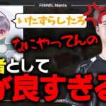 離席中にVogelかいぼーに海に捨てられて死ぬKioの反応が面白すぎたｗｗｗ【荒野行動】