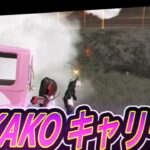 【荒野行動】VogelM1kakoが強すぎた！