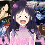 【声真似荒野行動】鬼滅の刃が大好きな帰国子女を鬼たちで囲って遊んでみたWWWWW