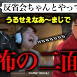 【恐怖】司令塔shuの二面性 / 配信中に彼女から誕生日プレゼントでバナナを貰い大喜びするきお【荒野行動】