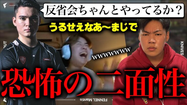 【恐怖】司令塔shuの二面性 / 配信中に彼女から誕生日プレゼントでバナナを貰い大喜びするきお【荒野行動】
