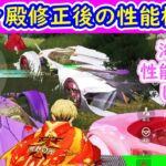 【荒野行動】エヴァ殿堂修正後の性能検証！海殿も見て行きます！