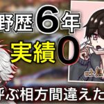 【荒野行動】初心者を連れて高額デュオ勝てるの？