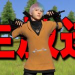 【荒野行動】荒野王者になるまで終われない配信