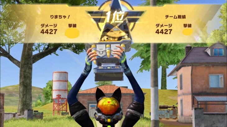 【荒野行動】調子がいい日のクインテット戦