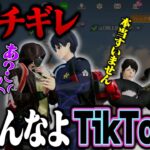 危を怒らせてしまいました。【荒野行動】