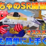【荒野行動】現狙撃族リーダーが、必ず狙撃が上手くなる方法を伝授します。