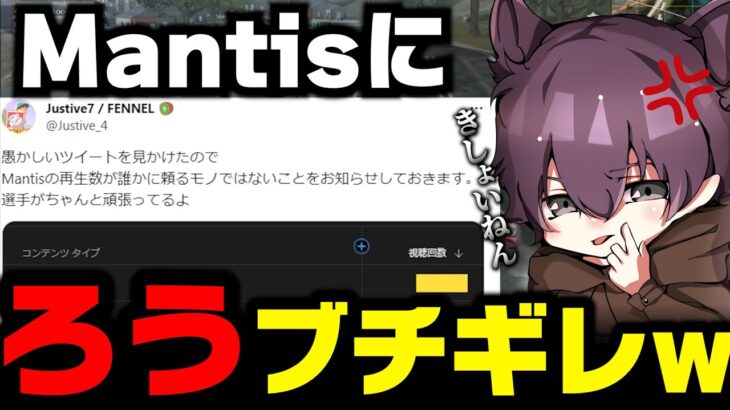 ろう、大激怒。【荒野行動】
