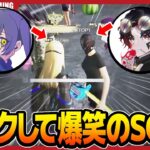 【神アプデ】『キーボックス転送機能』が実装されるので最後に鍵パクしたらブチギレたｗｗｗ【荒野行動】