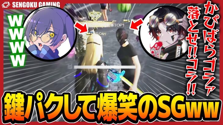 【神アプデ】『キーボックス転送機能』が実装されるので最後に鍵パクしたらブチギレたｗｗｗ【荒野行動】