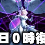 【荒野行動】明日０時から「結婚プラグスーツガチャ」が復刻されます。無料無課金ガチャリセマラプロ解説。こうやこうど拡散のため👍お願いします【アプデ最新情報攻略まとめ】