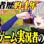 【今年で成人】新年の抱負について語ります。