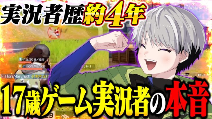 【今年で成人】新年の抱負について語ります。
