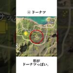 【保存版】地図にのってない街シリーズ【荒野行動】さなπ