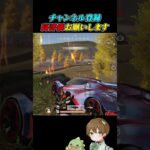 【荒野行動】現役時代のエイム覚醒 #大会勢