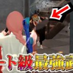 【荒野行動】環境をぶっ壊したあの武器が強すぎて手も足も出ないww