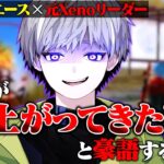 【ガチ】最強公認実況者が本気で現役レベルまで選手活動をした結果ww【荒野行動】