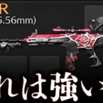 【荒野行動】大嫌いなスカーを使ってみたら強すぎたwww