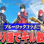 久しぶりに芝刈り機メンバー集めてキル数対決したらwww【最高にエゴいシューター】【荒野行動】