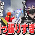 狂暴と羽舞で荒野したら勝てなさすぎて喧嘩始まったんだけどwww【荒野行動】