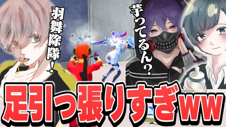 狂暴と羽舞で荒野したら勝てなさすぎて喧嘩始まったんだけどwww【荒野行動】