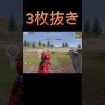 【荒野行動】カエルの衣装がめっちゃかわいいwww