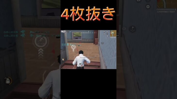 【荒野行動】最後の敵が諦めてホーム抜けしちゃったwww