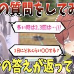 【荒野行動】禁断の質問をうさたんにしたらまさかの回答が返ってきたんだがwww