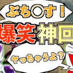 【荒野行動】超有名キャラ多数登場！！モノマネが上手すぎてキャラ崩壊したwwww【声真似】