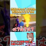 付近キッズブチ切れ！これは状況カオスすぎるwwww 【荒野行動】#shorts