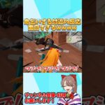 リアクションが面白すぎる命乞いする付近の末路wwww 【荒野行動】#shorts