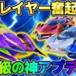 【荒野行動】全ユーザー必見の革命的な神アプデ到来！これは最高すぎて感動wwwww