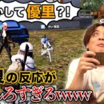 【荒野行動】カバー曲歌っても優里ってバレるか検証したら面白すぎたwwwww