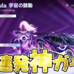 【荒野行動】何この神ガチャwwwwwwwww