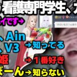 広場出身19歳の女さんがヤバすぎたWWW【荒野行動】